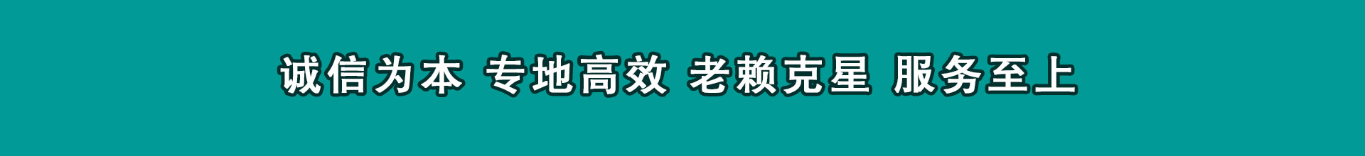 赤坎要数公司