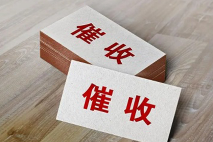 信用卡逾期处理：失业引发的21天欠款问题可解决吗？